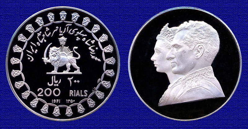 پرونده:ShahanshahiIran2500YearsSilverCoin.jpg