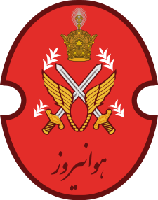 پرونده:HawaNirooz.png