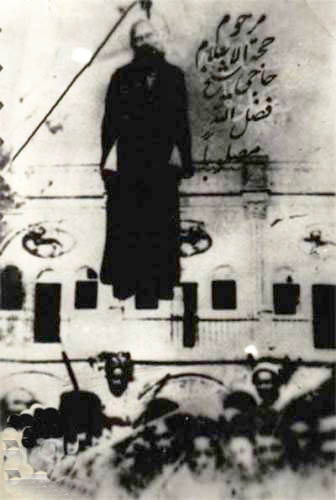 پرونده:NouriHanged.jpg