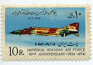 پرونده:Stamp50thImperialAirForce1974b.jpg