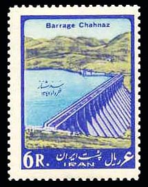 پرونده:StampDamShahnazHamedan1342.jpg