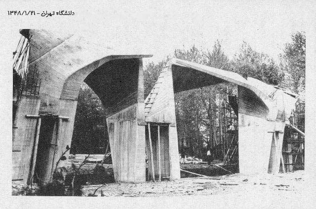 پرونده:TehranUniversityEntranceTorFarvardin1348a.jpg