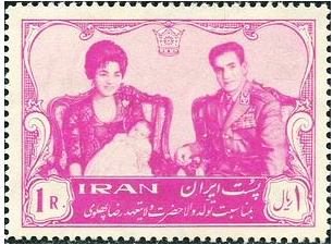 پرونده:Stamp1339Aban9CrownPrinceBirth1.jpg
