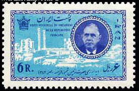 پرونده:Stamp1342VisitPresidentFrance1.jpg