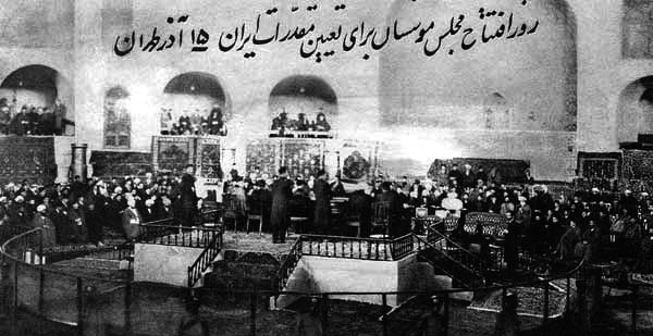 پرونده:Majlis Moasessan1.jpg