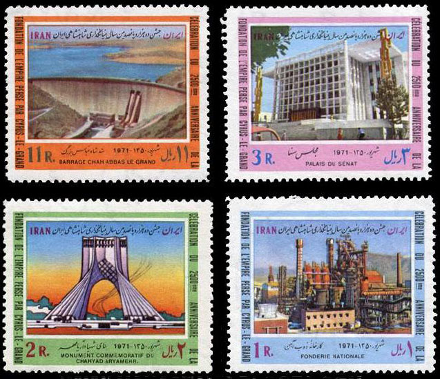 پرونده:ShahanshahiIran2500Stamps10.jpg