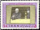 پرونده:RezaShahBozorg100thBirthdayStamp3.jpg
