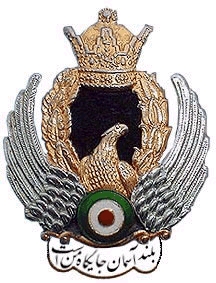 پرونده:IIAF logo.jpg
