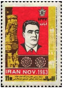 پرونده:Stamp1342VisitSovietPresidentLeonidBrezhnev2.jpg
