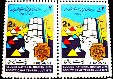 پرونده:SecondGirlsScoutTehranTir2534.jpg