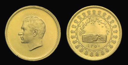 پرونده:ShahanshahiIran2500YearsGoldCoin.jpg