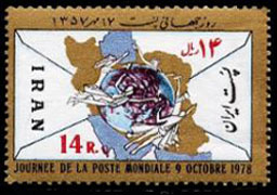 پرونده:StampsInternationalPostDay17Mehr2537a.jpg
