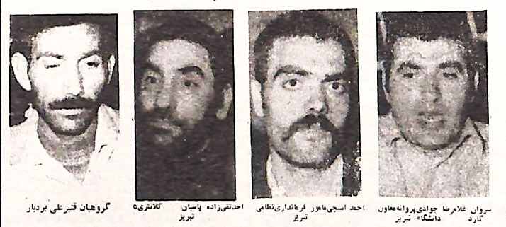 پرونده:AsbchiTaghizadehJavadiExecuted27Farvardin1358Tabrizd.jpg
