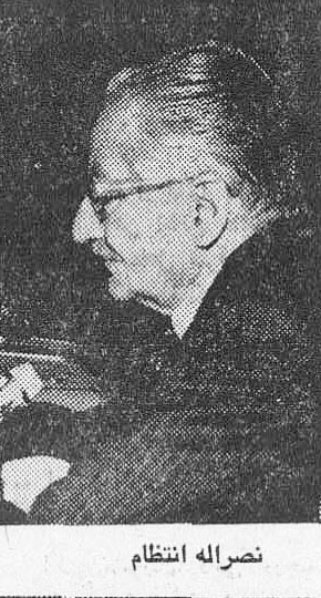 پرونده:NaserOllahEntezam.jpg