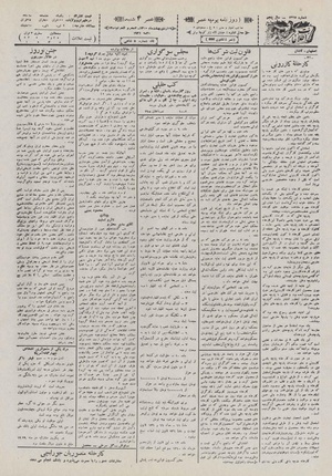 Ettelaat13100229.pdf