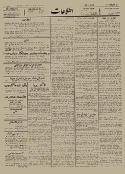 → صفحهٔ قبلی