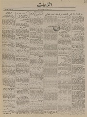 → صفحهٔ قبلی