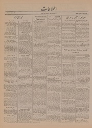 → صفحهٔ قبلی