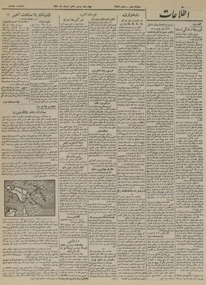 Ettelaat13210327.pdf