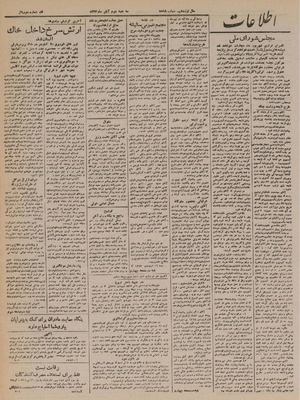 Ettelaat13230802.pdf