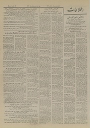 → صفحهٔ قبلی