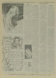 صفحهٔ بعدی ←