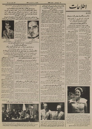 Ettelaat13300430.pdf