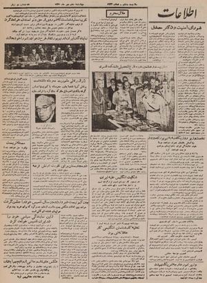 Ettelaat13300710.pdf