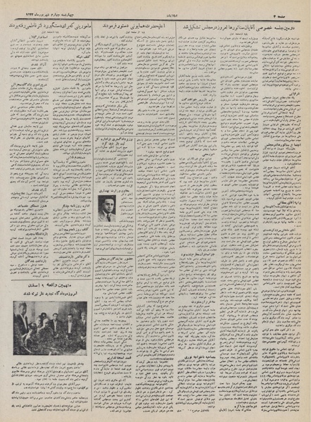 پرونده:Ettelaat13320604.pdf