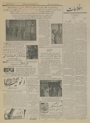 Ettelaat13330727.pdf