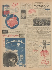 صفحهٔ بعدی ←