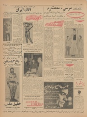 صفحهٔ بعدی ←