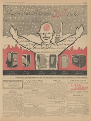 صفحهٔ بعدی ←