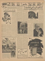 صفحهٔ بعدی ←