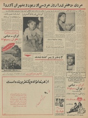 صفحهٔ بعدی ←