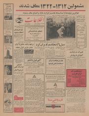 → صفحهٔ قبلی