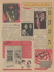 صفحهٔ بعدی ←