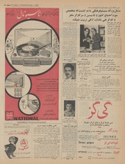 صفحهٔ بعدی ←