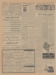 صفحهٔ بعدی ←