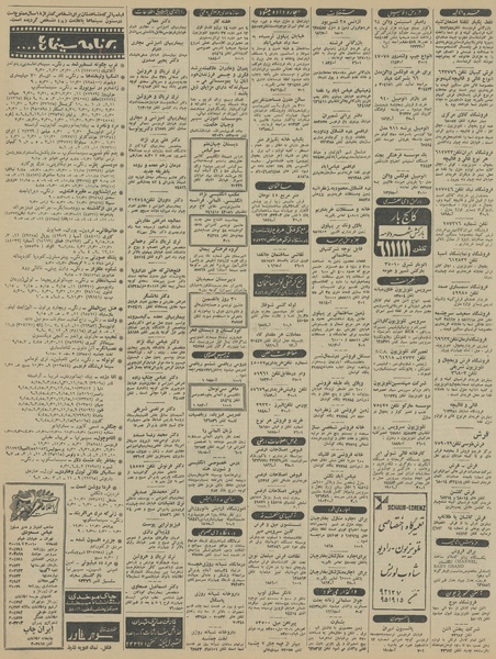 پرونده:Ettelaat13450706.pdf