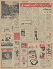 صفحهٔ بعدی ←