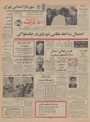 → صفحهٔ قبلی