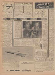 صفحهٔ بعدی ←