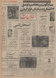 → صفحهٔ قبلی