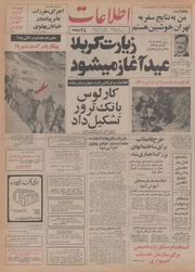 → صفحهٔ قبلی