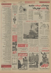 صفحهٔ بعدی ←