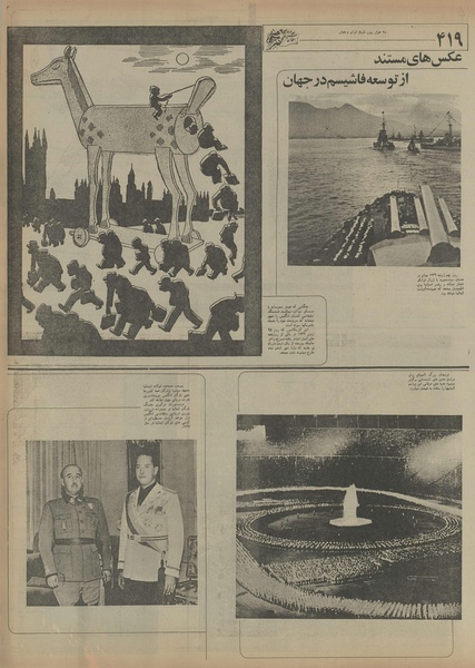 پرونده:Ettelaat13550713.pdf