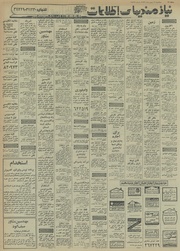 صفحهٔ بعدی ←