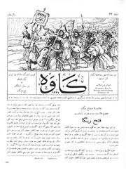 → صفحهٔ قبلی