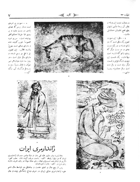 پرونده:Kav 2 23.pdf